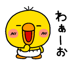 chick heart 3 sticker #3694897