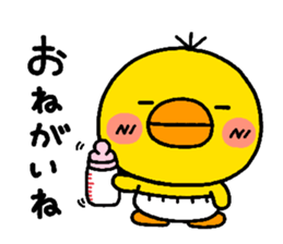 chick heart 3 sticker #3694899