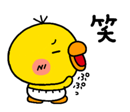 chick heart 3 sticker #3694910