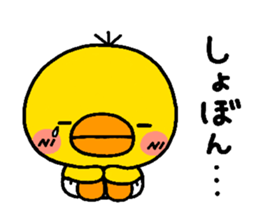 chick heart 3 sticker #3694916