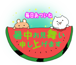 Summer Greetings sticker #3695010