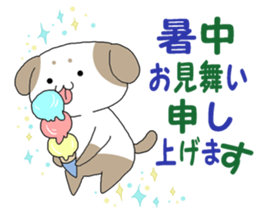 Summer Greetings sticker #3695011