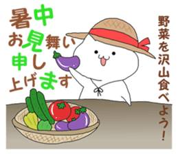 Summer Greetings sticker #3695012