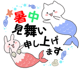 Summer Greetings sticker #3695014