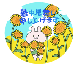 Summer Greetings sticker #3695016