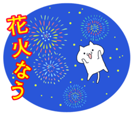 Summer Greetings sticker #3695026