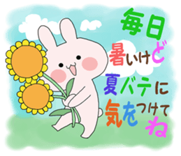 Summer Greetings sticker #3695027