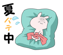 Summer Greetings sticker #3695029