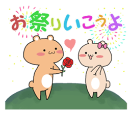 Summer Greetings sticker #3695033