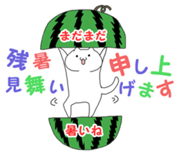 Summer Greetings sticker #3695034