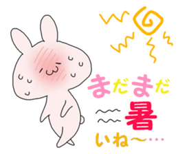 Summer Greetings sticker #3695036