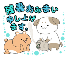 Summer Greetings sticker #3695038