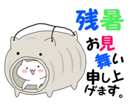 Summer Greetings sticker #3695039