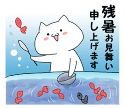 Summer Greetings sticker #3695041