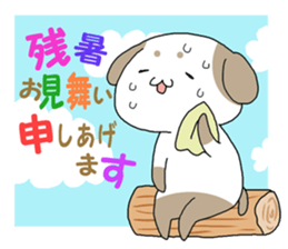 Summer Greetings sticker #3695044