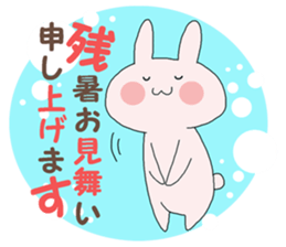 Summer Greetings sticker #3695045