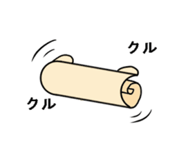 Totobakkuma sticker #3695173