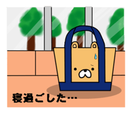 Totobakkuma sticker #3695189