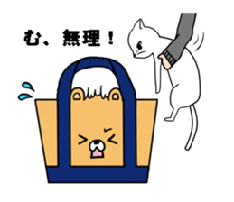 Totobakkuma sticker #3695191