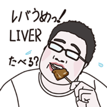 JAPANESE NOMIKAI STICKERS sticker #3695223