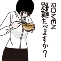 JAPANESE NOMIKAI STICKERS sticker #3695234