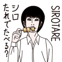 JAPANESE NOMIKAI STICKERS sticker #3695236