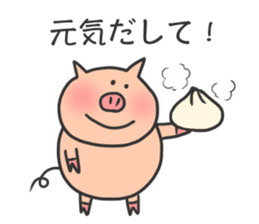Pig Stickers sticker #3695613