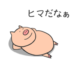 Pig Stickers sticker #3695631