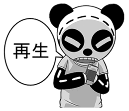 FlyingSky a go go 8 : New World (JP) sticker #3695847