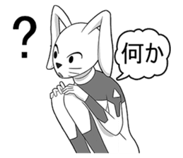 FlyingSky a go go 8 : New World (JP) sticker #3695849