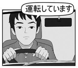 FlyingSky a go go 8 : New World (JP) sticker #3695852