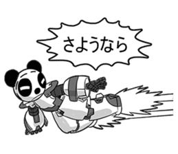 FlyingSky a go go 8 : New World (JP) sticker #3695858