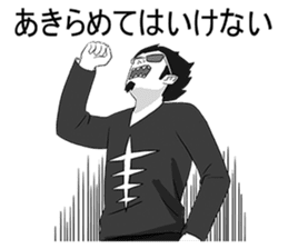 FlyingSky a go go 8 : New World (JP) sticker #3695862