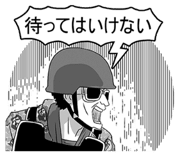 FlyingSky a go go 8 : New World (JP) sticker #3695866