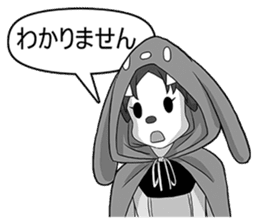 FlyingSky a go go 8 : New World (JP) sticker #3695867