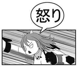 FlyingSky a go go 8 : New World (JP) sticker #3695872