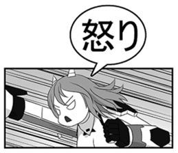 FlyingSky a go go 8 : New World (JP) sticker #3695872