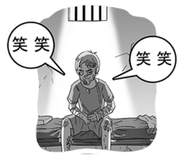 FlyingSky a go go 8 : New World (JP) sticker #3695874