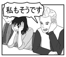 FlyingSky a go go 8 : New World (JP) sticker #3695879