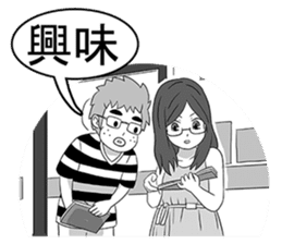 FlyingSky a go go 8 : New World (JP) sticker #3695883