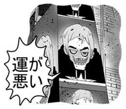 FlyingSky a go go 8 : New World (JP) sticker #3695886