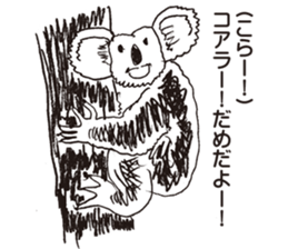 ZOO!ZOO!ZOO! sticker #3695887