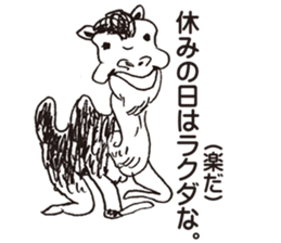 ZOO!ZOO!ZOO! sticker #3695888