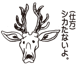 ZOO!ZOO!ZOO! sticker #3695892