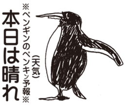 ZOO!ZOO!ZOO! sticker #3695896