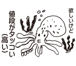 ZOO!ZOO!ZOO! sticker #3695898