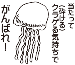 ZOO!ZOO!ZOO! sticker #3695900