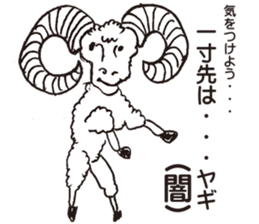 ZOO!ZOO!ZOO! sticker #3695901