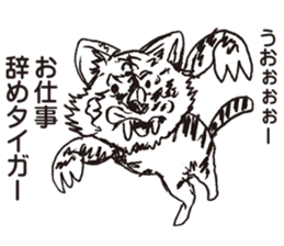 ZOO!ZOO!ZOO! sticker #3695902