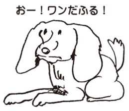 ZOO!ZOO!ZOO! sticker #3695903